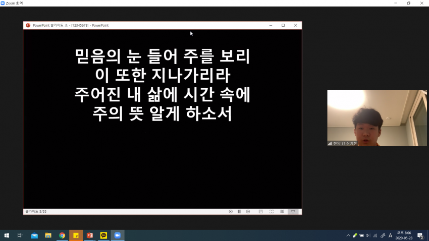 0b8661bdc4359d380c345fa816efc8be_1590669067_14.png